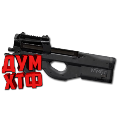 Макрос DELTA FORCE на P90. Bloody X7 Logitech Razer