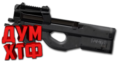Макрос DELTA FORCE на P90. Bloody X7 Logitech Razer