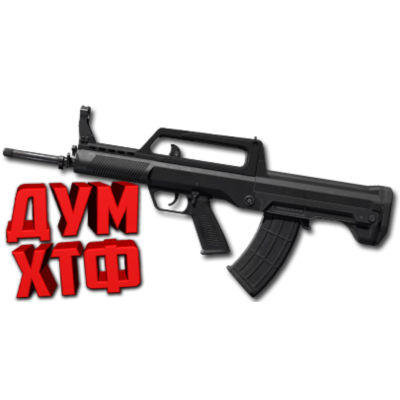 Макрос DELTA FORCE на QBZ-95. Bloody X7 Logitech Razer