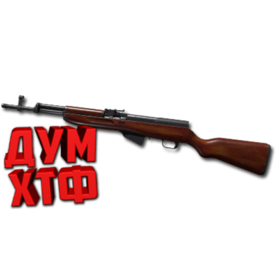 Макрос DELTA FORCE на СКС. Bloody X7 Razer