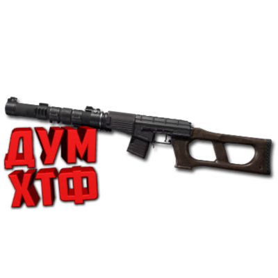 Макрос DELTA FORCE на ВСС. Bloody X7 Razer
