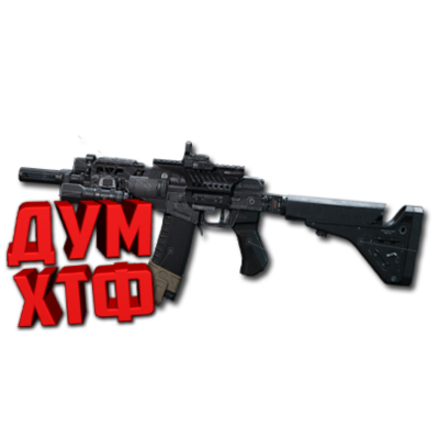 Макрос DELTA FORCE на MCXLT. Bloody X7 Logitech Razer