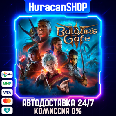 Baldur´s Gate 3 Авто МИР
