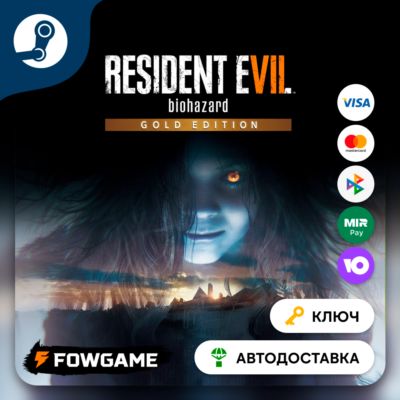 🔵 RESIDENT EVIL 7 - Gold Edition (РУ+СНГ) 🔑КЛЮЧ STEAM