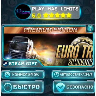 🎁Euro Truck Simulator 2: Premium Edition *RU/BY/UA/СНГ Steam Auto