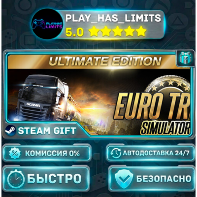 🎁Euro Truck Simulator 2: Ultimate Edition *RU/BY/UA/СНГ Steam Auto