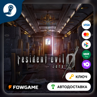 🔵 Resident Evil 0 (РУ+СНГ) 🔑КЛЮЧ STEAM