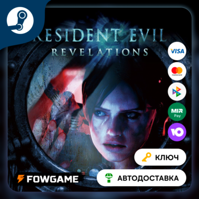 🔵 Resident Evil: Revelations (РУ+СНГ) 🔑КЛЮЧ STEAM
