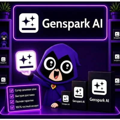 Genspark Ai Plus Subscription 1 Month Private, Renew Your Account