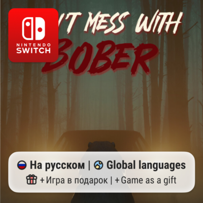 Don´t Mess With Bober | Nintendo Switch 1/2