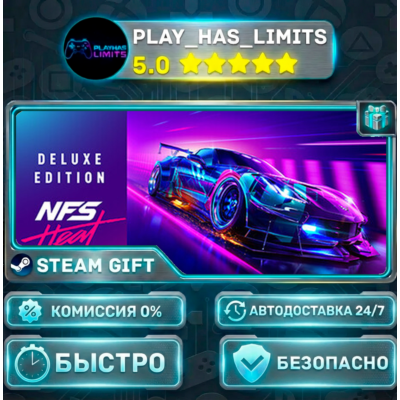 🎁Need for Speed™ Heat Deluxe Edition *RU/BY/UA/СНГ Steam Auto