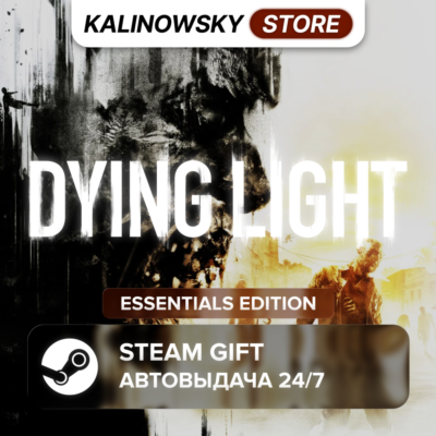🚀DYING LIGHT · ESSENTIALS · ВЕСЬ МИР