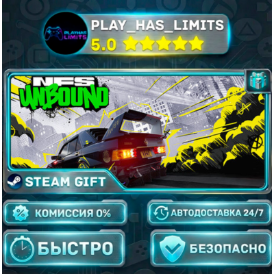 🎁Need for Speed™ Unbound *RU/BY/UA/СНГ Steam Auto