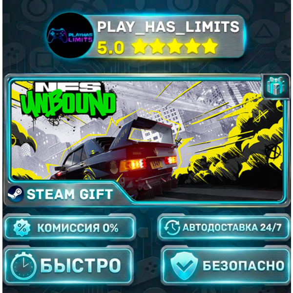 Need for Speed™ Unbound Palace Edition *RU/BY/UA/СНГ Steam Auto
