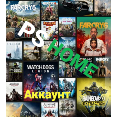 Аккаунт PSHOME