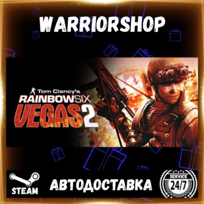 Tom Clancy´s Rainbow Six® Vegas 2 Выбор Региона Стим STEAM GIFT АВТО 24/7 ГАРАНТИЯ