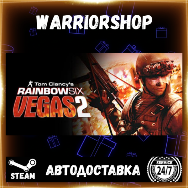 Tom Clancy´s Rainbow Six® Vegas 2 Выбор Региона Стим STEAM GIFT АВТО 24/7 ГАРАНТИЯ