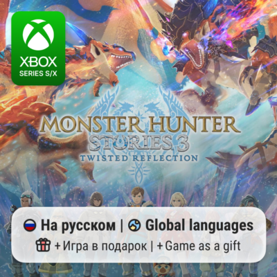 Monster Hunter Stories 3: Twisted Reflection | Xbox Series S/X