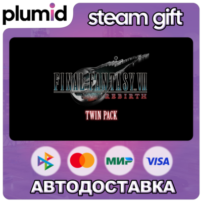 FINAL FANTASY VII REMAKE & REBIRTH Twin Pack Steam Gift / МИР / АВТО