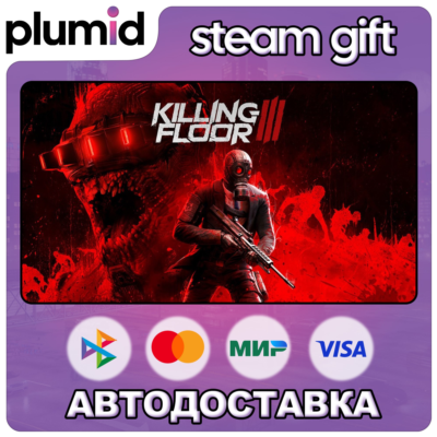 Killing Floor 3 Steam Gift / Россия + МИР / АВТО