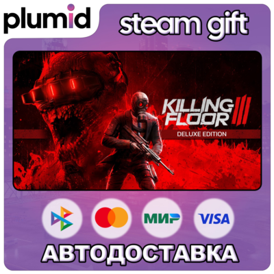 Killing Floor 3 Deluxe Edition Steam Gift / Россия + МИР / АВТО