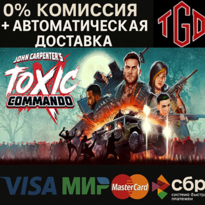 John Carpenter's Toxic Commando