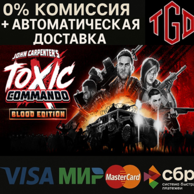 John Carpenter's Toxic Commando-Blood Edition