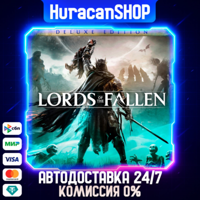 Lords of the Fallen Deluxe Edition Авто МИР