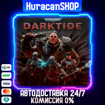 Warhammer 40,000: Darktide Авто МИР