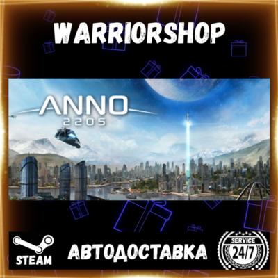 Anno 2205™ Выбор Региона Стим STEAM GIFT АВТО 24/7 ГАРАНТИЯ
