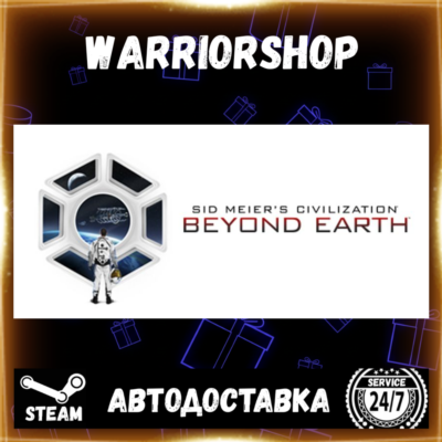 Sid Meier´s Civilization®: Beyond Ear Выбор Региона Стим STEAM GIFT АВТО 24/7 ГАРАНТИ