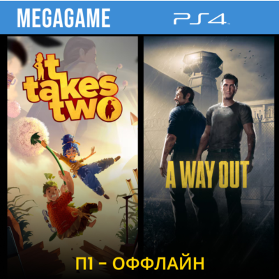 It Takes Two + A Way Out (PS4/RUS) П1 Оффлайн