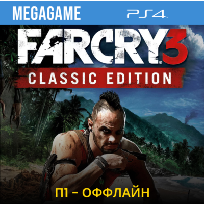 Far Cry 3 Classic Edition (PS5/RUS) П1 - Оффлайн