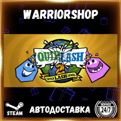 Quiplash 2 InterLASHional Выбор Региона Стим STEAM GIFT АВТО 24/7 ГАРАНТИЯ