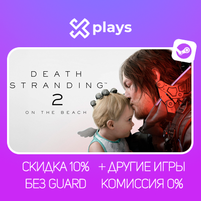 DEATH STRANDING 1 + 2 ON THE BEACH  + ИГРЫ | БЕЗ GUARD | ГАРАНТИЯ 1 ГОД | STEAM