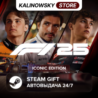 🚀F1 25 · ICONIC · ВЕСЬ МИР