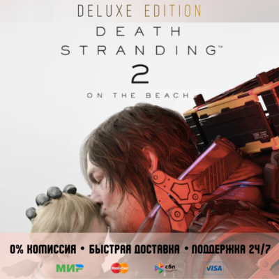Death Stranding 2: On the Beach DELUXE EDITION | STEAM OFFLINE