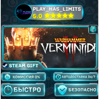 🎁Warhammer: Vermintide 2 *RU/BY/UA/СНГ Steam Auto