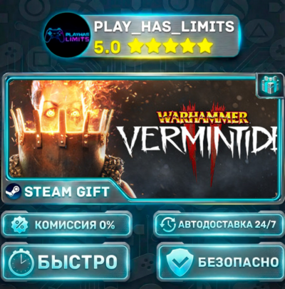 🎁Warhammer: Vermintide 2 *RU/BY/UA/СНГ Steam Auto