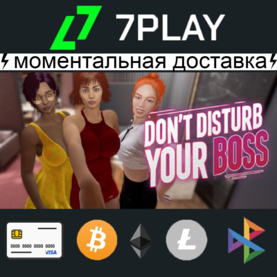 Don´t Disturb Your BOSS - Оффлайн Steam [24/7]