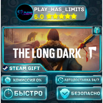 🎁The Long Dark *RU/BY/UA/СНГ Steam Auto