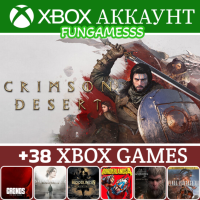 Crimson Desert Deluxe + 38 ИГР ❤️‍🔥XBOX АККАУНТ