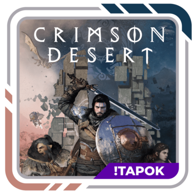 Crimson Desert Deluxe Edition | STEAM | OFFLINE | БЕЗ ОЧЕРЕДИ