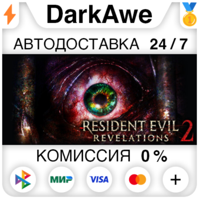 Resident Evil Revelations 2 Deluxe Edition STEAM•RU ⚡️АВТОДОСТАВКА 💳0%