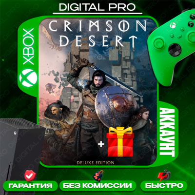 ❤️CRIMSON DESERT Deluxe + Sekiro: Shadows Die Twice / XBOX Series X|S
