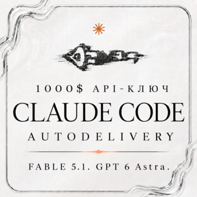 CLAUDE CODE 1000$ | FABLE 5.1 | GPT 6 Astra | Opus 5 | Anthropic API | GPT 5.6 Sol