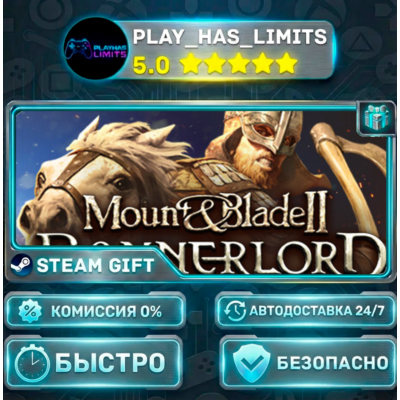 🎁Mount & Blade II: Bannerlord Digital Deluxe *RU/BY/UA/СНГ Steam Auto