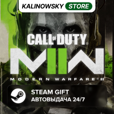 🚀CALL OF DUTY: MODERN WARFARE II 2 (2022) · ВЕСЬ МИР