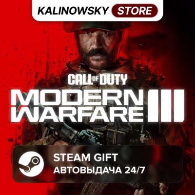 🚀CALL OF DUTY: MODERN WARFARE III 3 (2023) · ВЕСЬ МИР