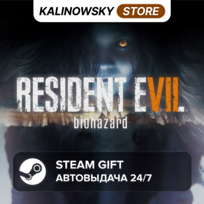 🚀RESIDENT EVIL 7: BIOHAZARD · ВЕСЬ МИР